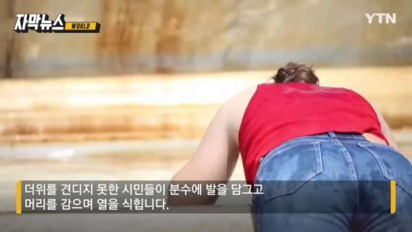 기록 갈아치우는 무더위