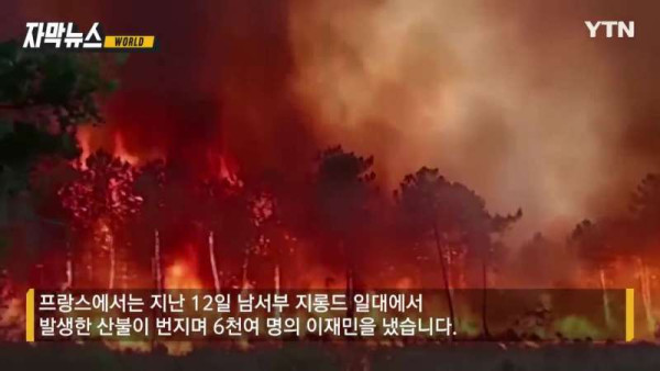 기록 갈아치우는 무더위