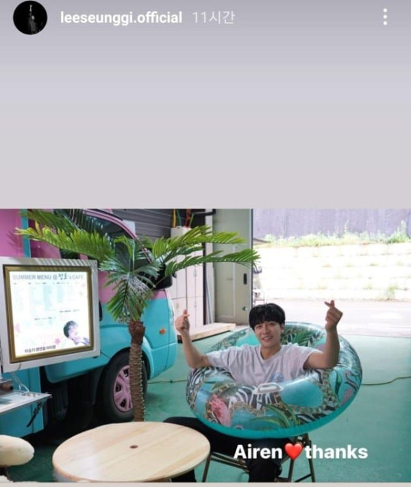 이승기 운빨수준 ㄷㄷ