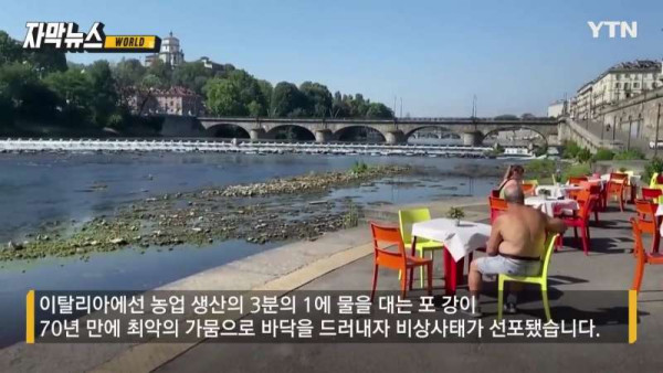 기록 갈아치우는 무더위