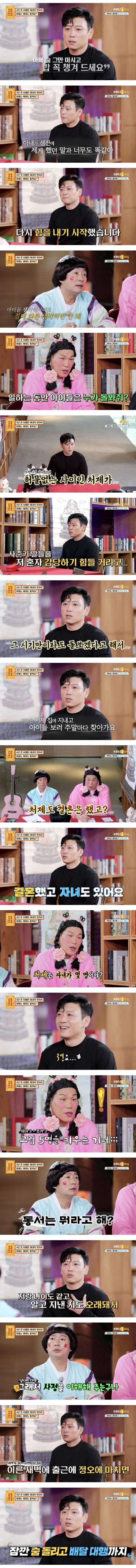 사별한 아내의 빈자리를 언제 채워야 되는지 궁금한 남자