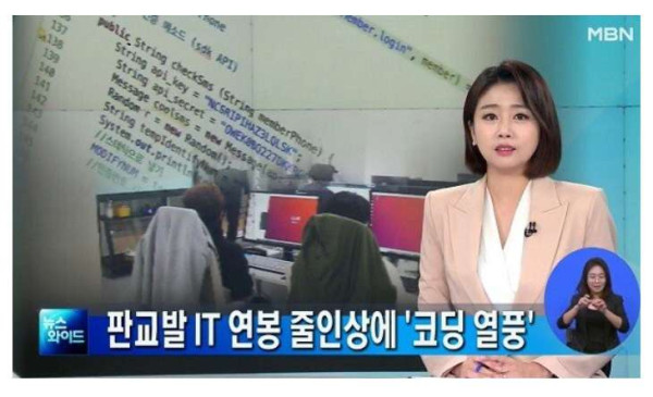 점심값이 가장 폭등한 지역