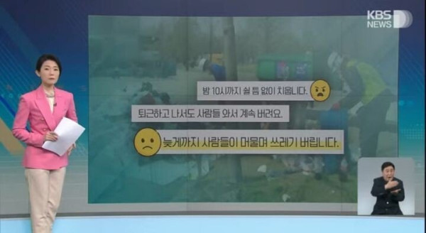 날이 풀리자 한강에 넘치는 쓰레기들