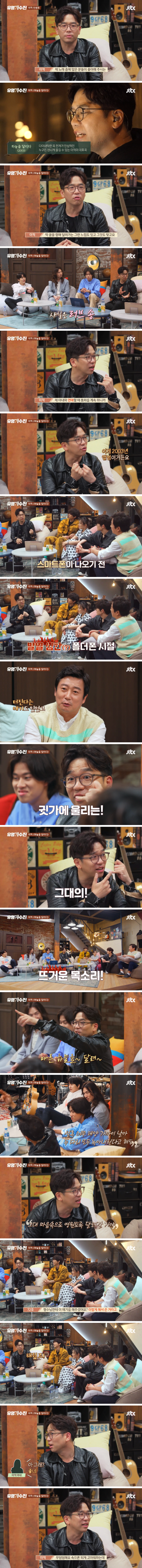 이적이 하늘을 달리다를 만들게 된 계기