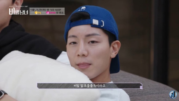 KBS 막장 연애 프로그램