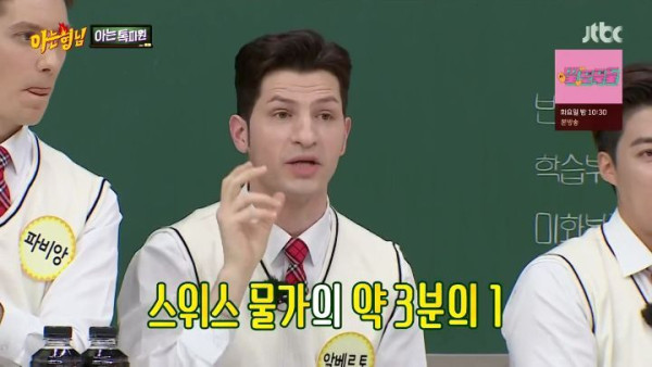 이탈리아인이 한국인들 유럽여행 보고 속터졌던 이유