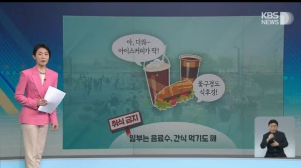 날이 풀리자 한강에 넘치는 쓰레기들
