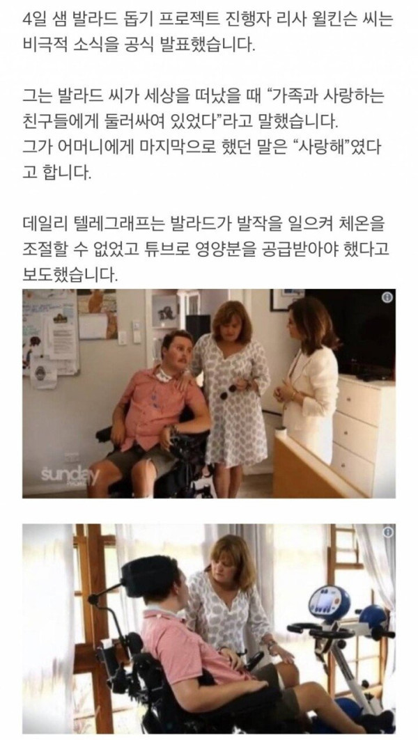 민달팽이 먹은 충격적인 결과