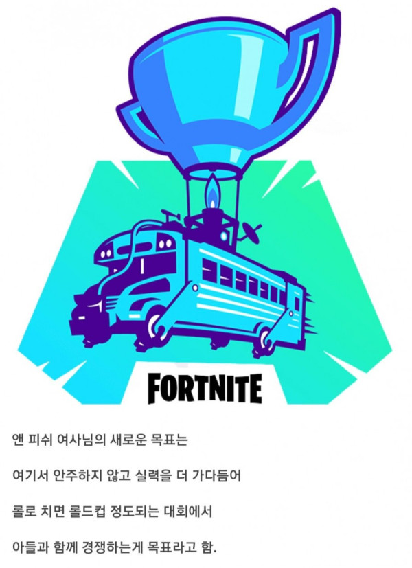 늦둥이 아들 이해해보려고 게임하다가 프로게이머 된 엄마