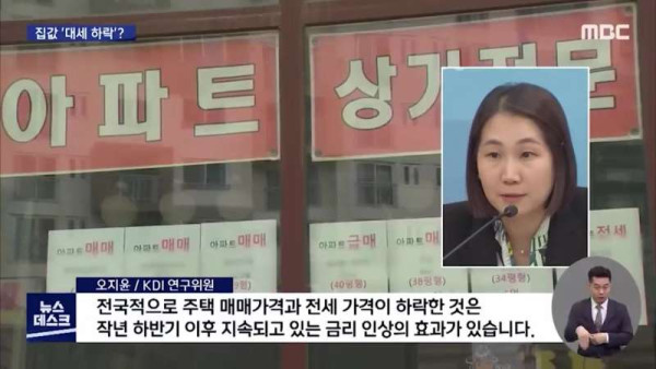 계속 떨어지고 있는 집값