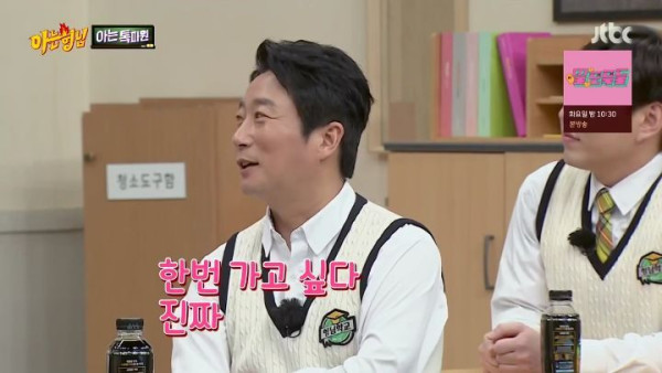 이탈리아인이 한국인들 유럽여행 보고 속터졌던 이유