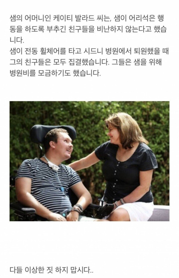 민달팽이 먹은 충격적인 결과