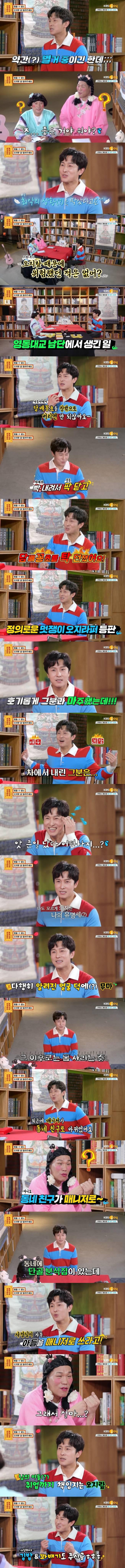 심한 오지랖 덕분에 이혼을 막은 연예인