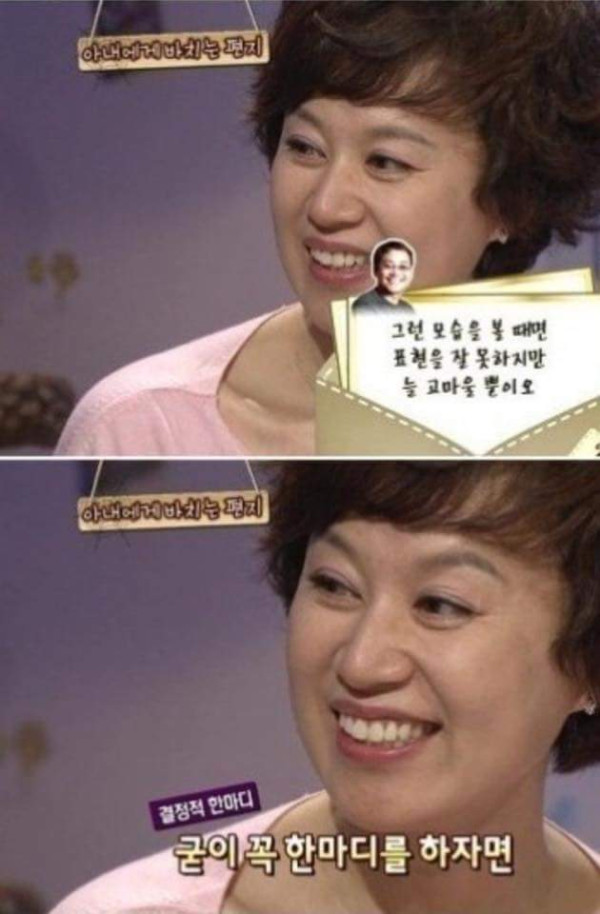 예능계 러브레터 레전드