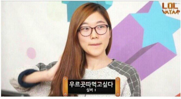 게임하는 여자들이 성별 숨기는 방법