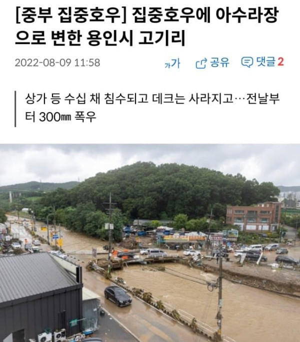 이승기 운빨수준 ㄷㄷ