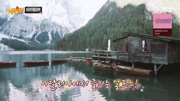 이탈리아인이 한국인들 유럽여행 보고 속터졌던 이유