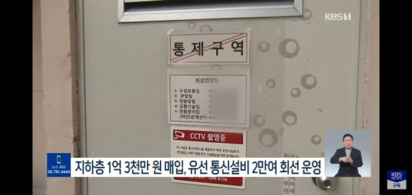 재건축 100억대 알박기