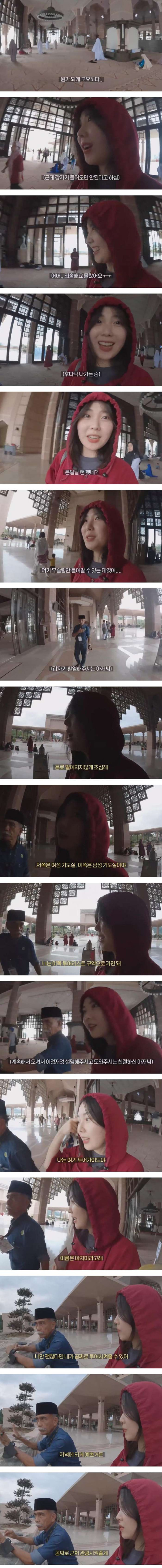 말레이시아에서 공짜 가이드 받은 여행 유튜버