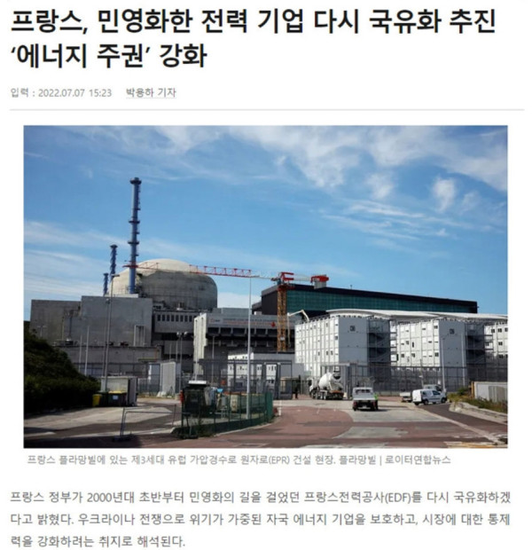 프랑스 빵집들이 망해가는 이유
