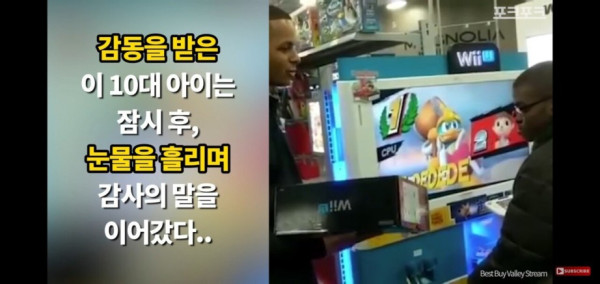 매일 매장에 찾아온 아이에 대한 보상