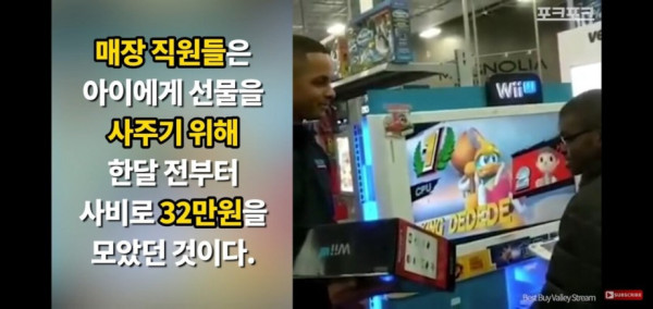 매일 매장에 찾아온 아이에 대한 보상