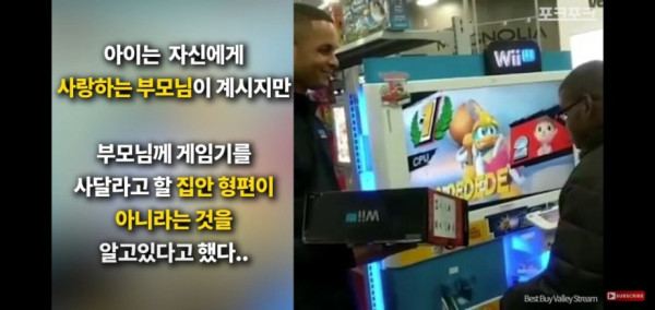 매일 매장에 찾아온 아이에 대한 보상