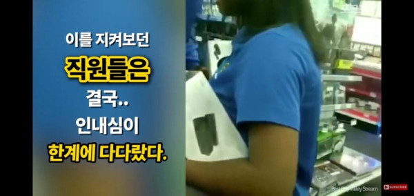 매일 매장에 찾아온 아이에 대한 보상