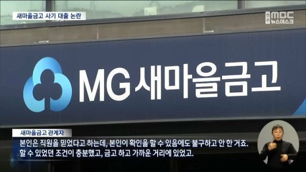 은행에 맡긴 4억5천만원이 5천만원 됨