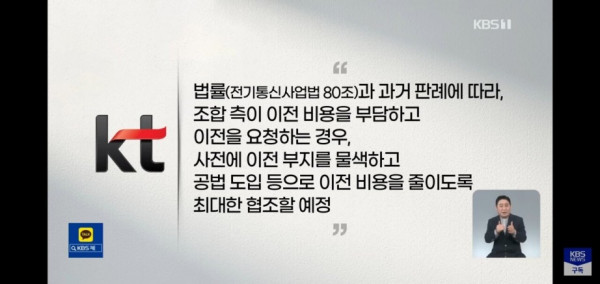 재건축 100억대 알박기