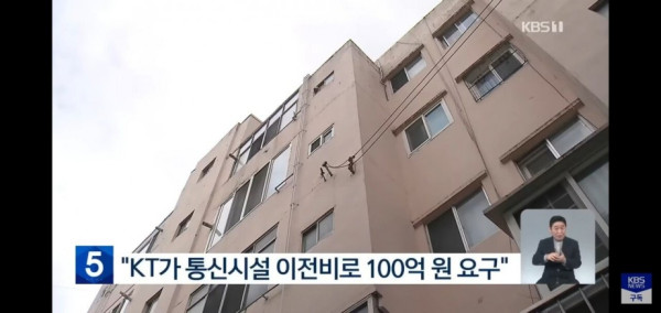 재건축 100억대 알박기