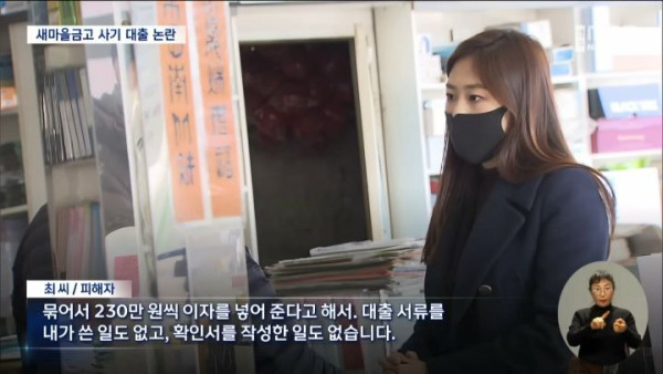 은행에 맡긴 4억5천만원이 5천만원 됨