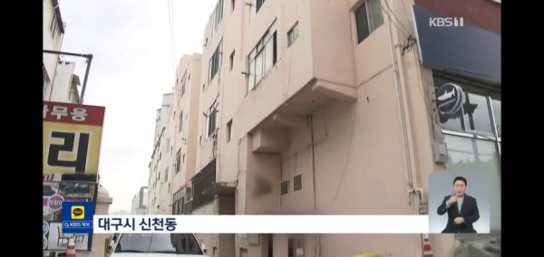 재건축 100억대 알박기