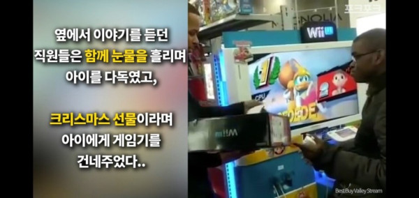 매일 매장에 찾아온 아이에 대한 보상