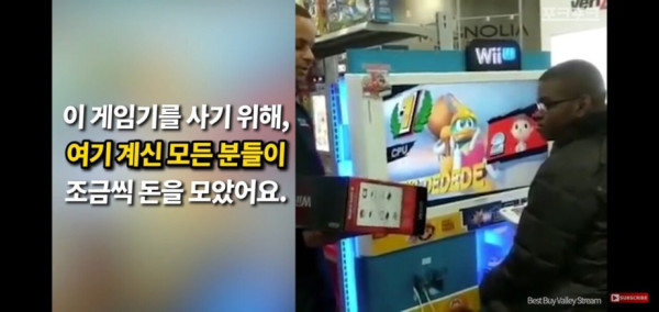 매일 매장에 찾아온 아이에 대한 보상