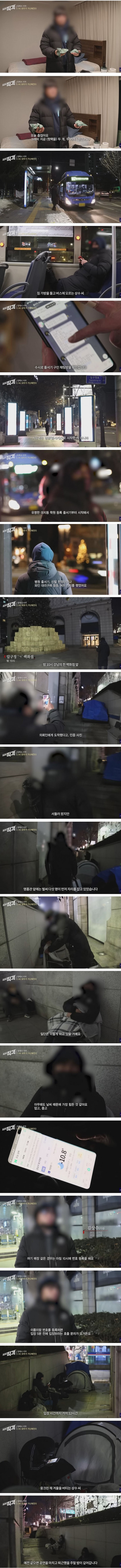 일당 17만원 받는 알바