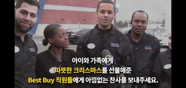 매일 매장에 찾아온 아이에 대한 보상