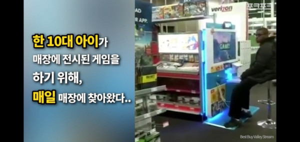 매일 매장에 찾아온 아이에 대한 보상