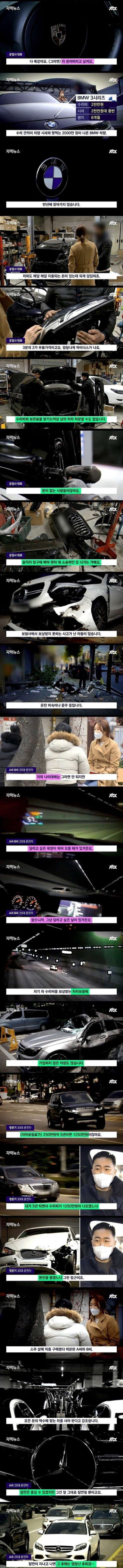 카푸어들의 후회