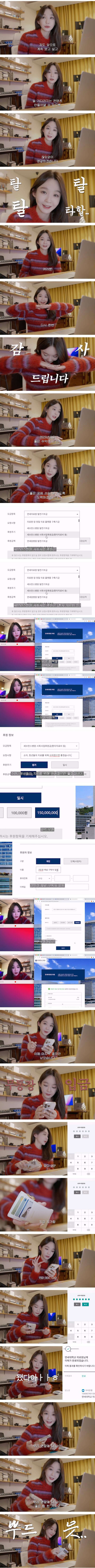 2022년 유튜브 수익 전액 기부한 다비치 강민경