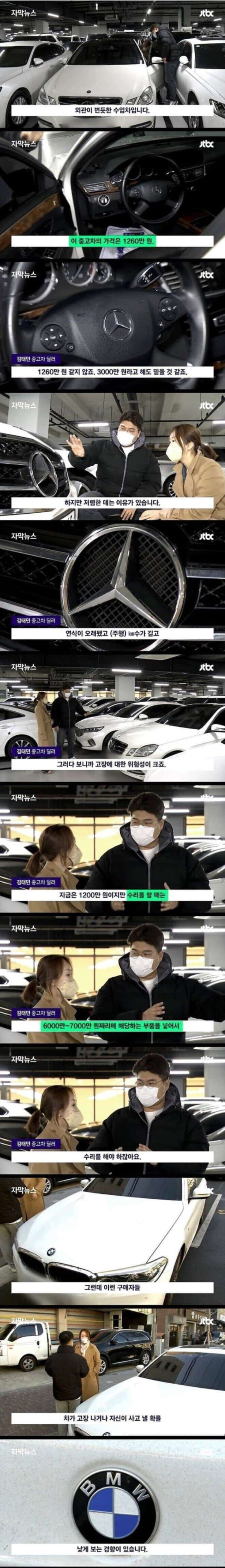카푸어들의 후회
