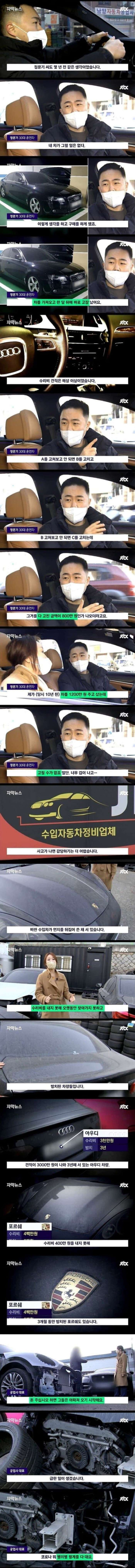 카푸어들의 후회