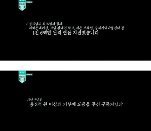 안정환 근황