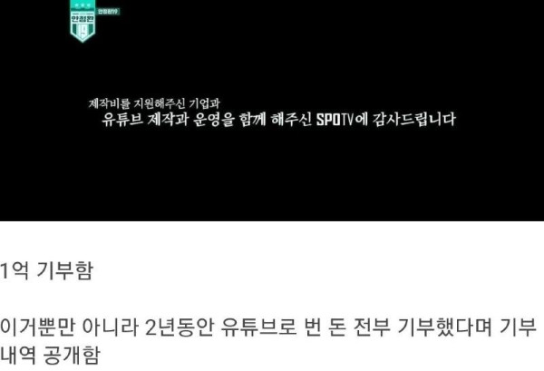 안정환 근황