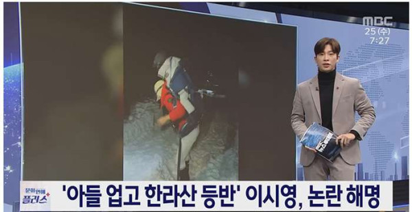 아동학대 논란에 해명까지 한 이시영