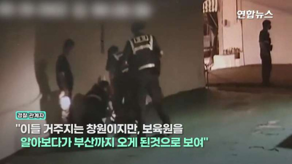 충격적인 영아 유기 사건