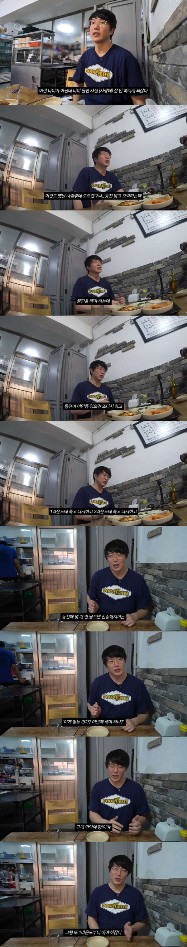 성시경이 말하는 나이들면 연애가 어려워지는 이유