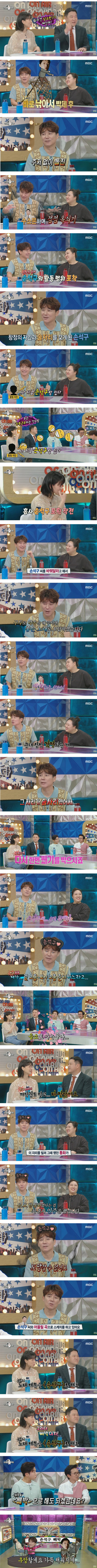 임창정이 다음 뮤직비디오에서 꼭 캐스팅 하고 싶어하는 배우