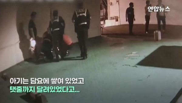 충격적인 영아 유기 사건