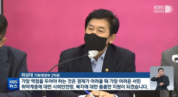 내년 예산안 상황